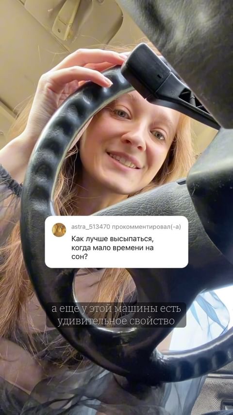 misskogut2.0 в LOOKY. . 1/2 Восстановление г...
