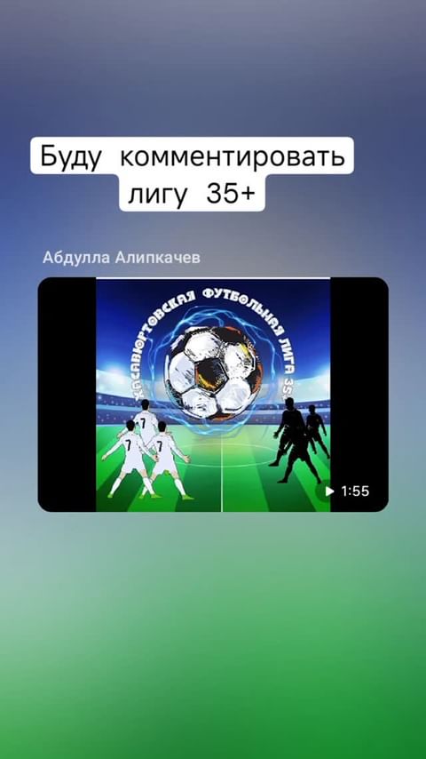 alip.kachev в LOOKY. . Ас саламу алайкум, б...