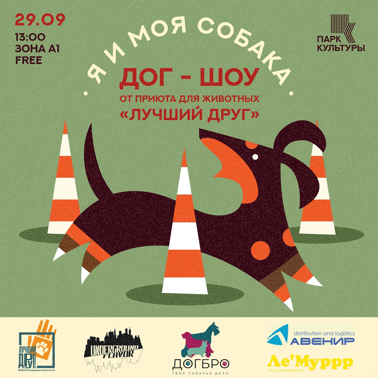 priyt_ld_stav в LOOKY — 29 сентября | 13:00 | Зона А1

Дог-шоу «Я и моя собака» от п