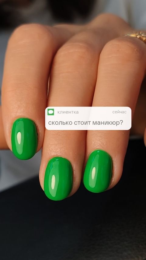 _xanastasiarox_ в LOOKY. #маникюрчеклист,#чеклист,#маникюррасчет,#маникюрцена,#обучениеманикюр,#маникюрподарок,#подарокчеклист,#подарок,#маникюрподарок,#строгино,#строгиноманикюр,#москваманикюр,#строгинопедикюр,#маникюрнедорого,#идеальныйманикюр,#nails,#строгиноновости,#взаимно,#лайки,#педикюрмосква,#строгиносмарт,#смартпедикюр. Хватит работать в уб...