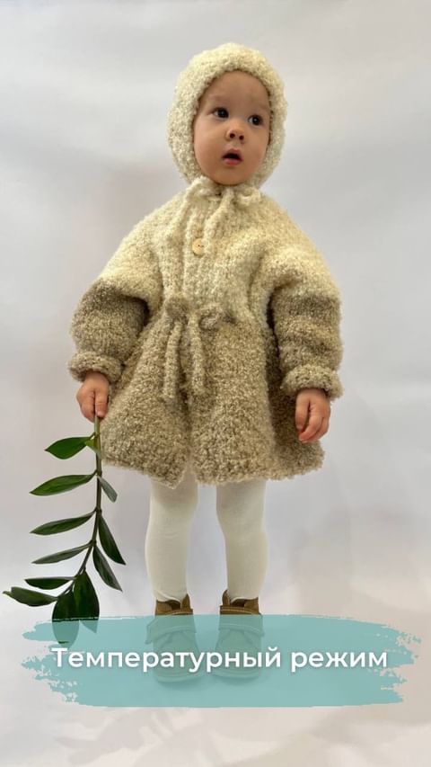 nibulosa_knit в LOOKY. #вязаниедлядетей,#детскаяодежда,#nibulosa,#kidsknitwear,#детскийсвитер,#вяжуназаказ,#пальто. НА КАКУЮ ПОГОДУ ПАЛЬ...