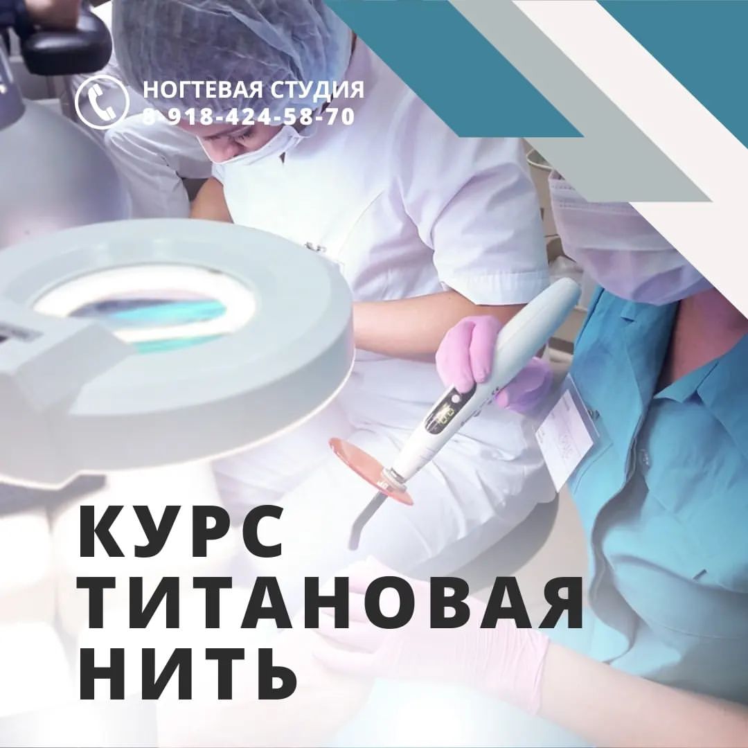 natalya.bezyzvestnaya в LOOKY. . ‼️Курс Титановая нит...
