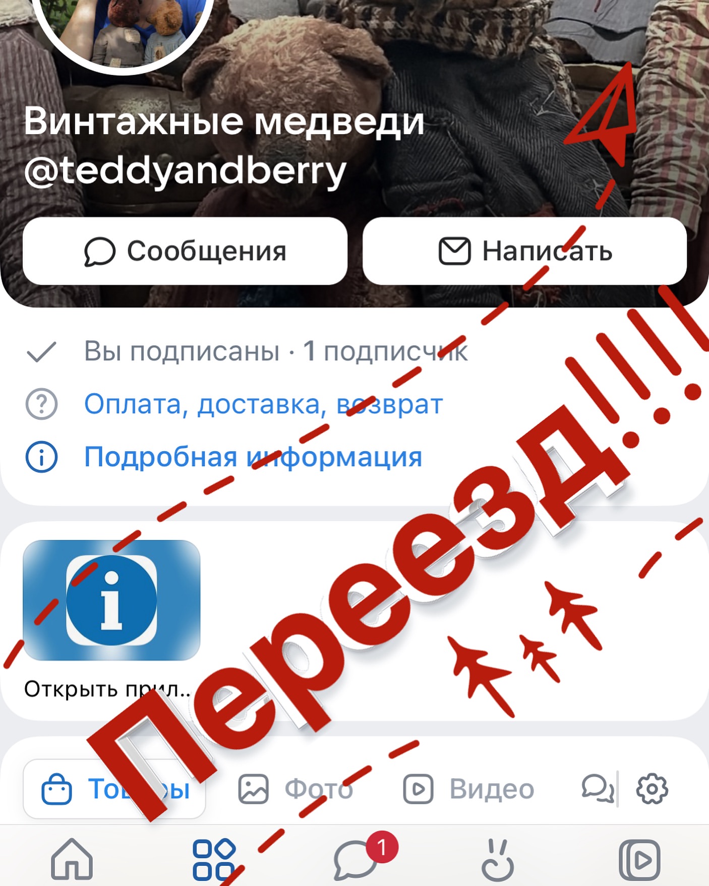 teddyandberry in LOOKY. . Друзья!!!
Я собираюс...