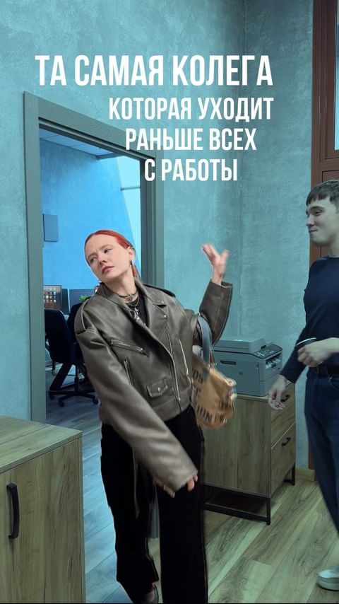 foresko.apps в LOOKY. #айти,#юмор,#офис,#работа,#айтишник,#программист,#смм,#коллеги. Отправляй своей колл...