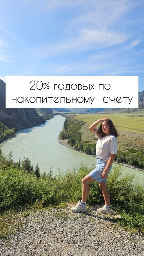 horoshayasveta в LOOKY. . 1. Накопительный Янд...