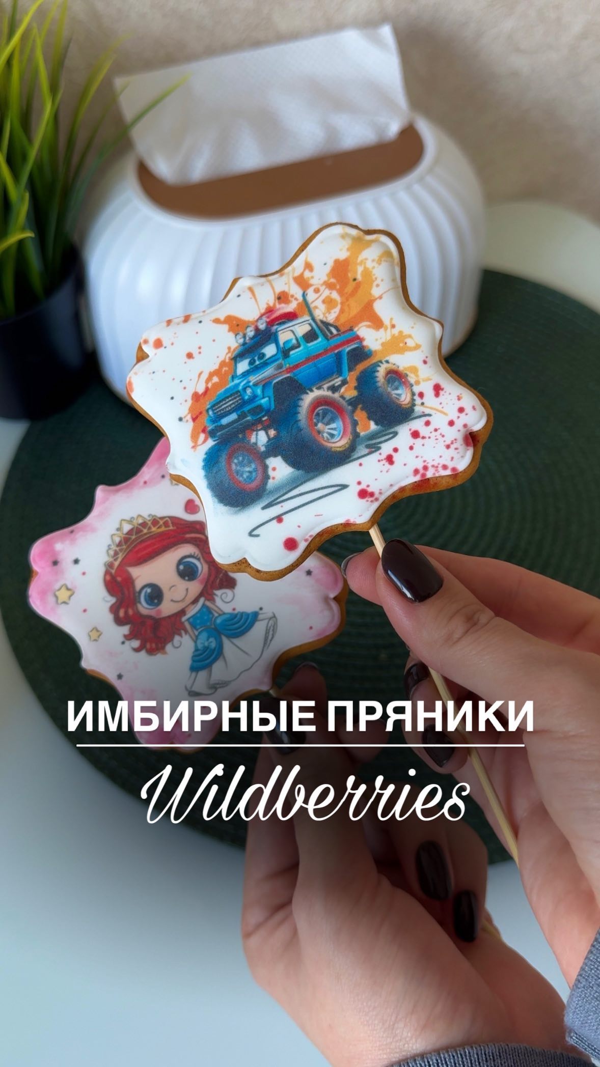 rezerv.mirokk in LOOKY. . Делюсь артикулами 👇...