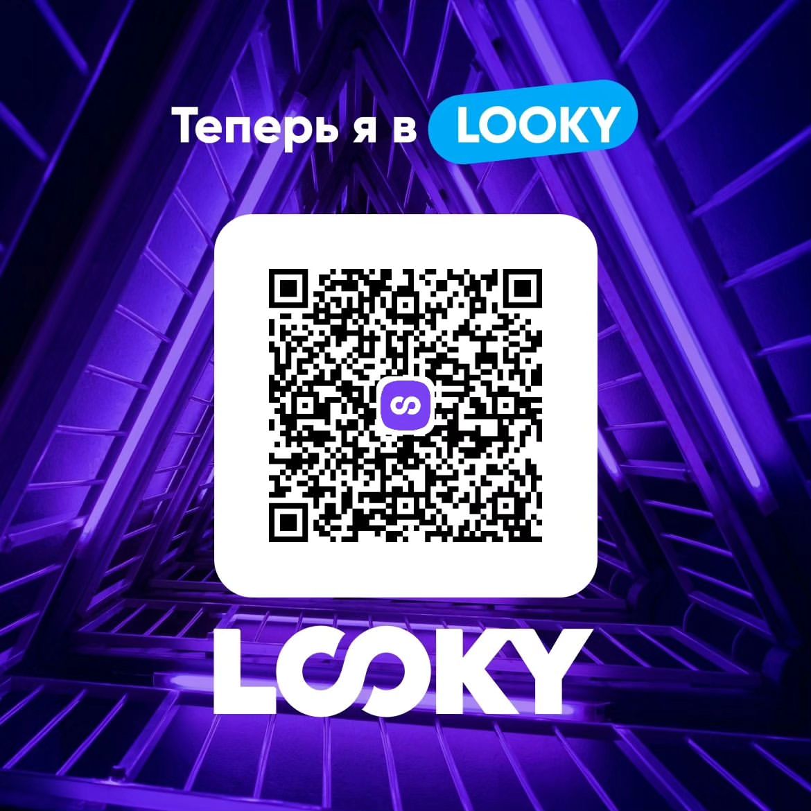 dennis_hdd в LOOKY. . null