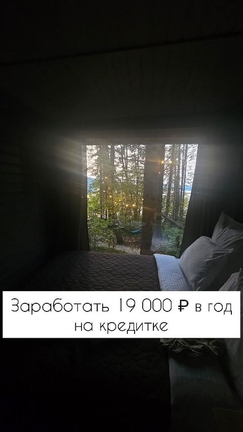 horoshayasveta в LOOKY. . С кредитки Альфы мож...