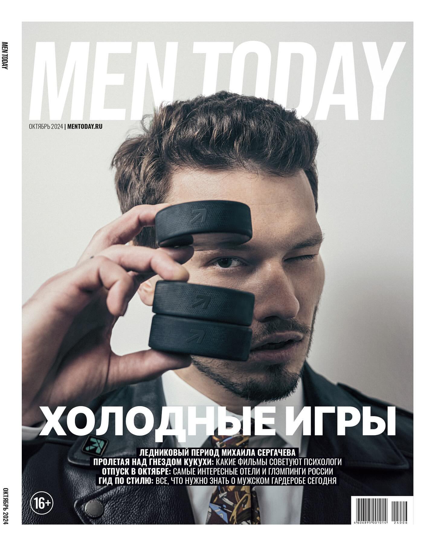 menshealth.ru в LOOKY. . Семья. Хоккей. Благо...