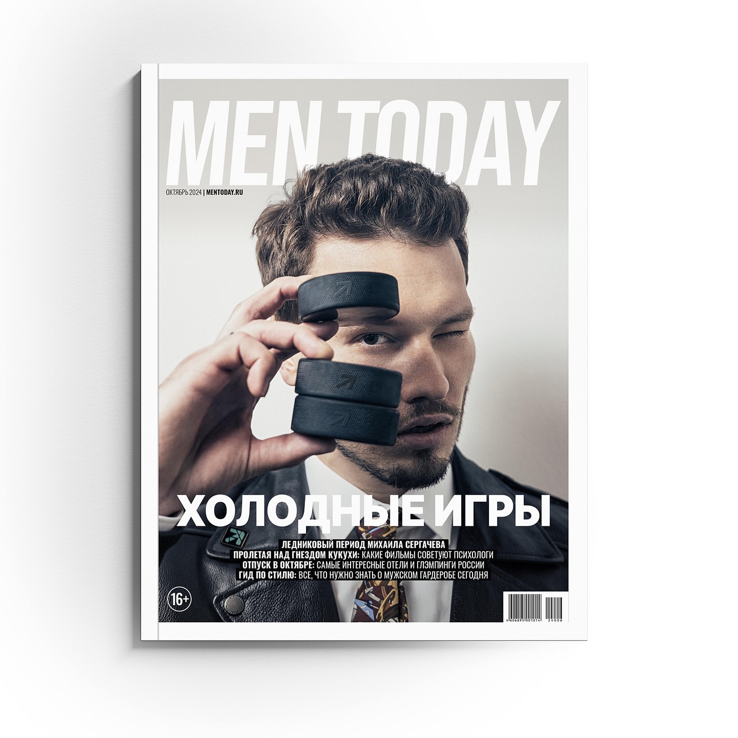 menshealth.ru в LOOKY. . Новый номер Men Toda...