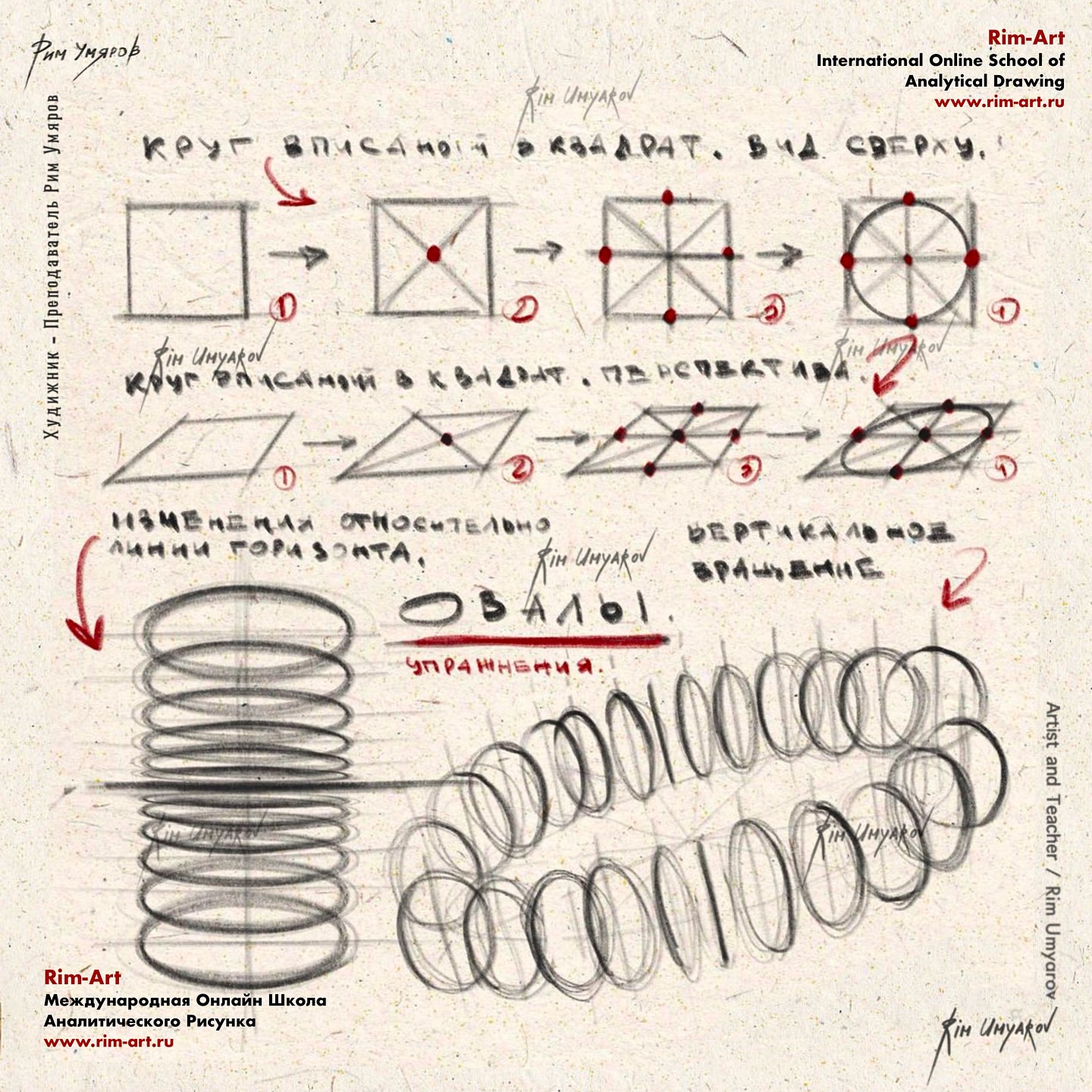 rim.umyarov в LOOKY. #рисование,#какрисовать,#drawing,#draw,#sketchbook,#sketch,#академическийрисунок,#школарисования,#курсырисунка,#drawingtutorial,#howtodraw,#rimart. 🌏 International onl...