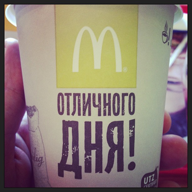 gr3koff в LOOKY — Отличного дня! #mcdonalds #morning #coffe #latte
