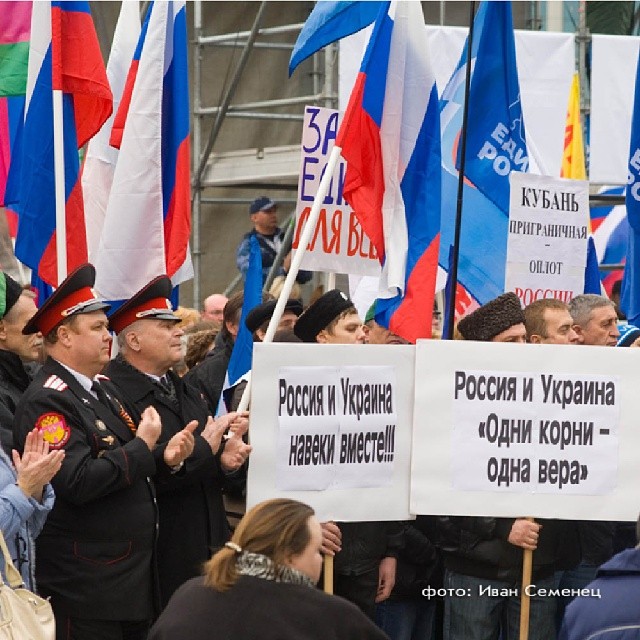 poziruem в LOOKY — #митинг #украина #крым #ткачев #евланов #краснодар #майдан #