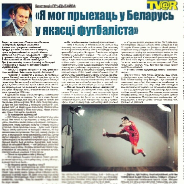 kostya_pride в LOOKY — Газета "Звезда". Можете и купить в ларьке :)