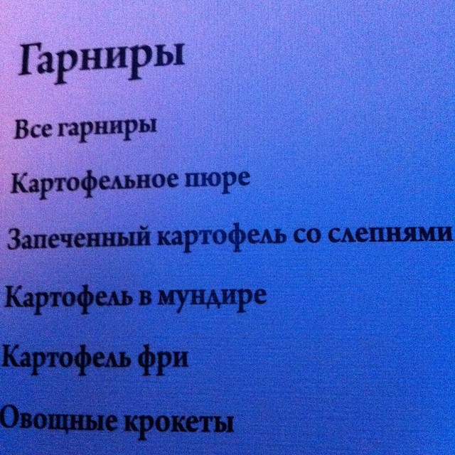therealbatcat в LOOKY — Есть, есть в Казани экзотическая кухня! #730бар