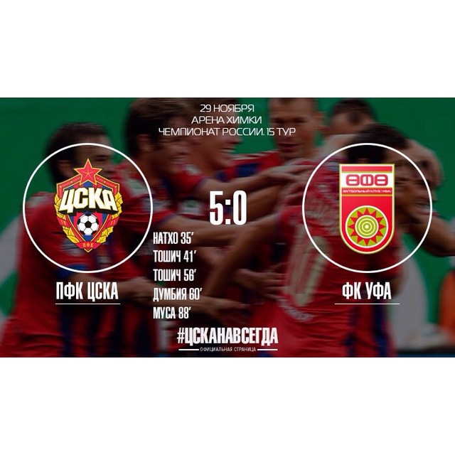 19_w.horse_11 в LOOKY — ЦСКА сделал мне подарок ко дню рождения!!!👍❤️💙#ЦСКА#победа