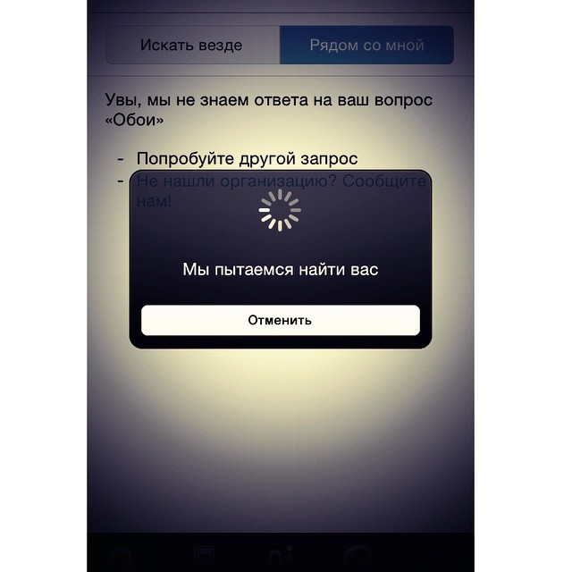 confianza_mak в LOOKY — #Ищутебя