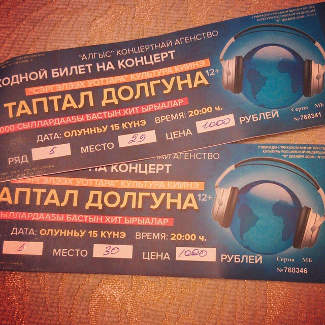 mariya.vinokurova_ в LOOKY — Как обычно розыгрышка сууйбэтибит 😒😂😂 только син биир бар