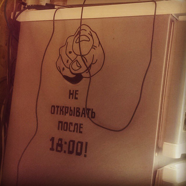 elenaprazdnik в LOOKY — #холодильник #какпохудеть #надпись #18 #фиг