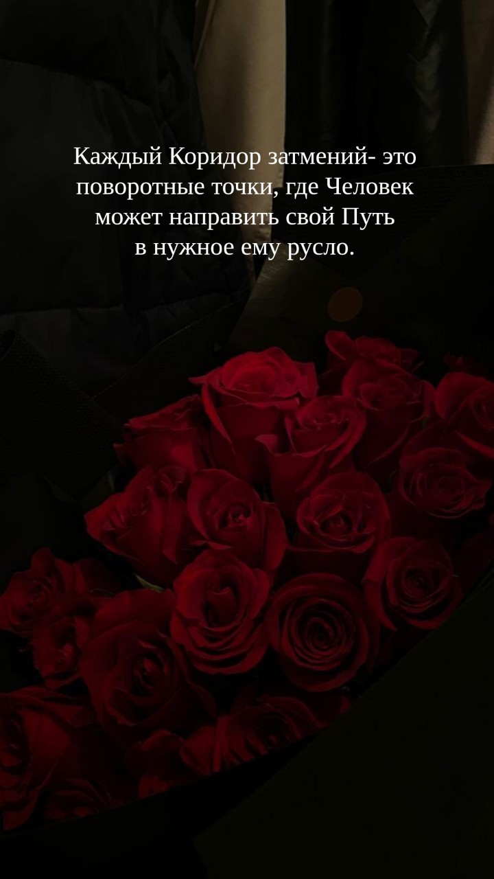 leya_harmoni в LOOKY — КОРИДОР ЗАТМЕНИЙ.
ЧТО ДЕЛАТЬ?

Энергии равноденствия и Корид