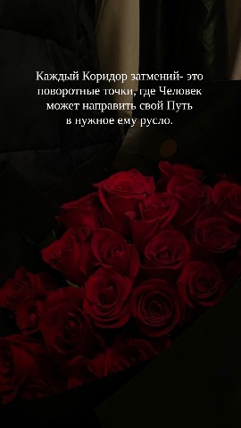 leya_harmoni в LOOKY. #коридорзатмений,#астролог. КОРИДОР ЗАТМЕНИЙ.
ЧТ...