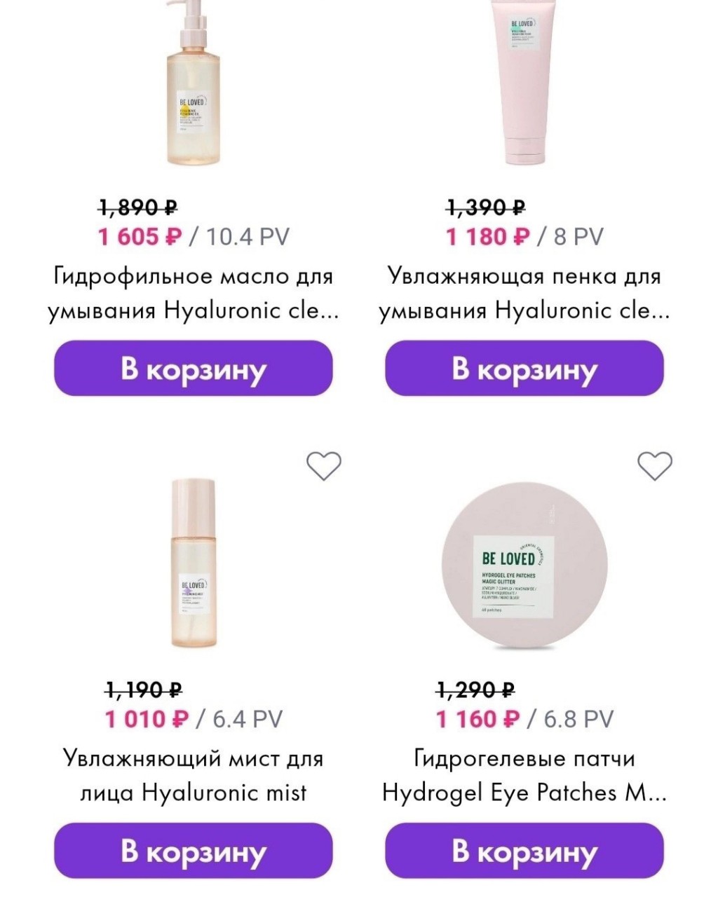 Доброе утро 🌞 , друзья!!!

У нас шикарная АКЦИЯ на УХОДОВУЮ КОРЕЙСКУЮ КОСМЕТИКУ! 🔥🔥🔥
Только 13 и 14 АПРЕЛЯ❗️❗️❗️

Успей приобрести по выгодным ценам.