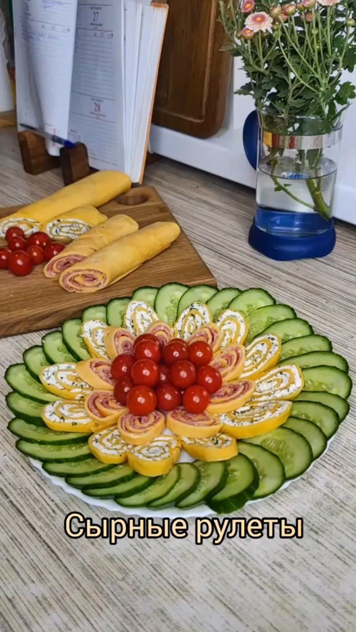 Просто и вкусно in LOOKY