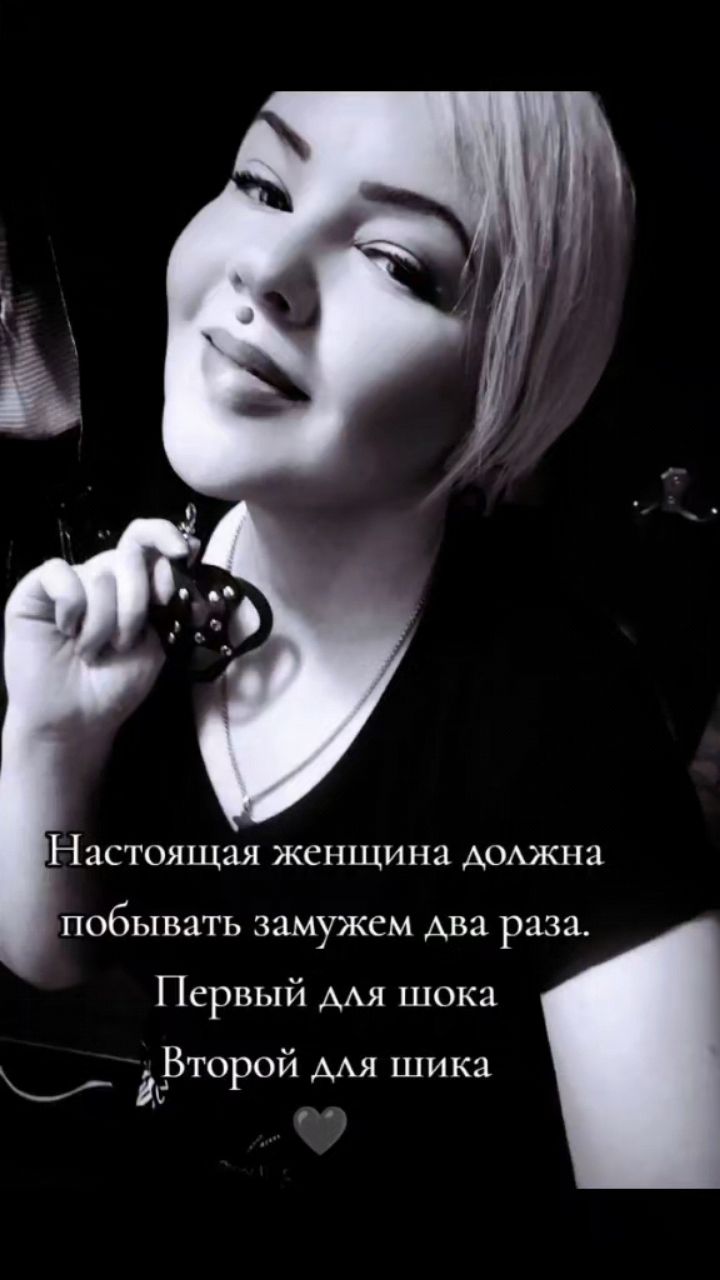 Ирина блонд в LOOKY — публикация