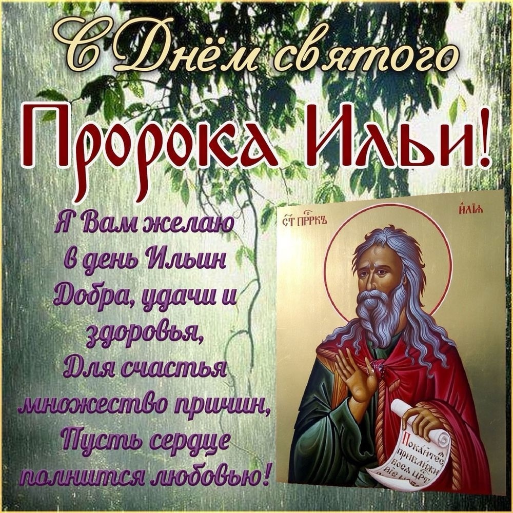Медицинская студия ФЕНИКС в LOOKY — Всех добрых людей поздравляю с великим праздником 🙏🙏🙏❤️❤️