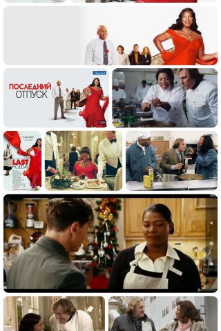 irina.i.life в LOOKY. . "Последний отпуск" ф...