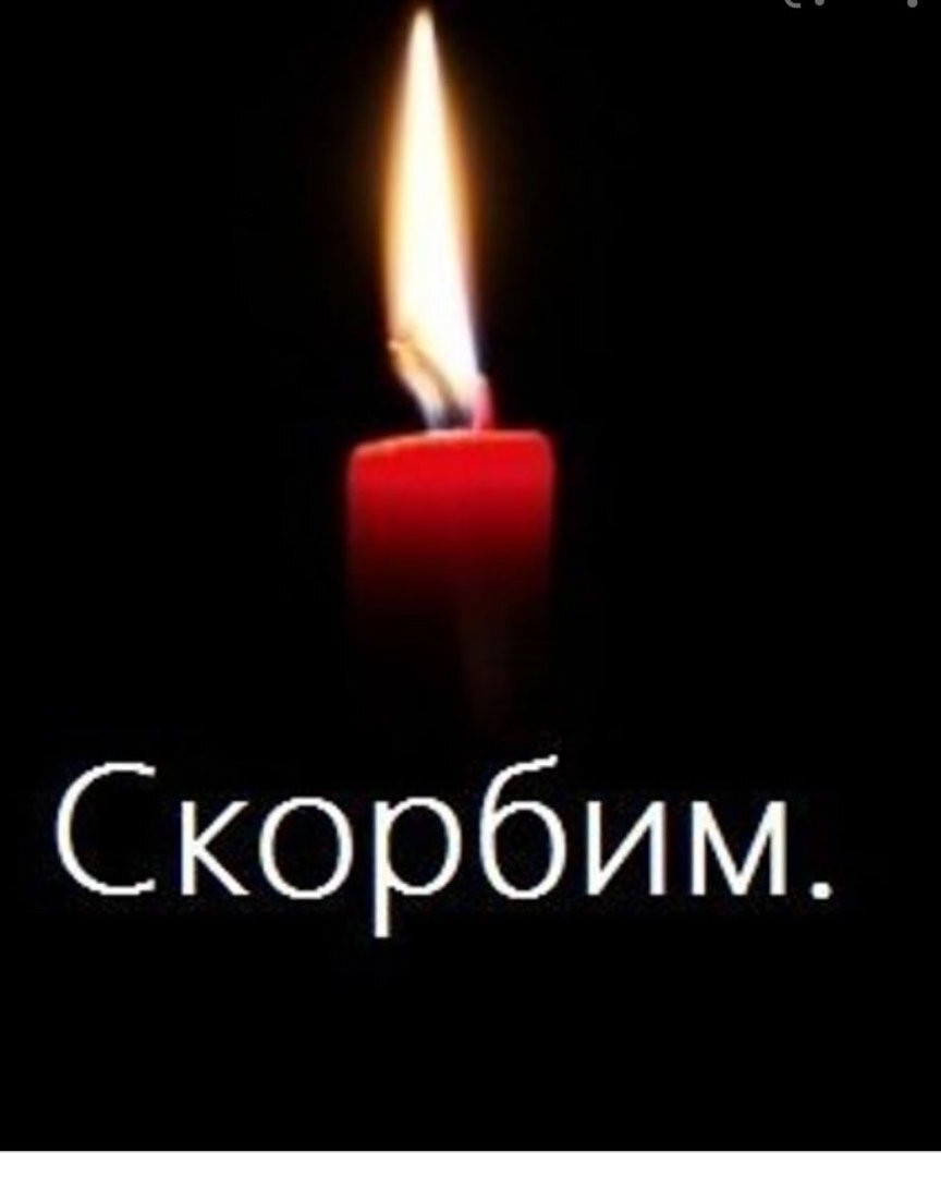 Пастила-Фрипсы