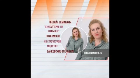 ceva_buh_it в LOOKY. #банки,#банковскиеоперации,#платежка,#советыбухгалтеру,#банкклиент,#валютныеоперации,#бизнес,#общество. Деньги любят счёт🫰 ...