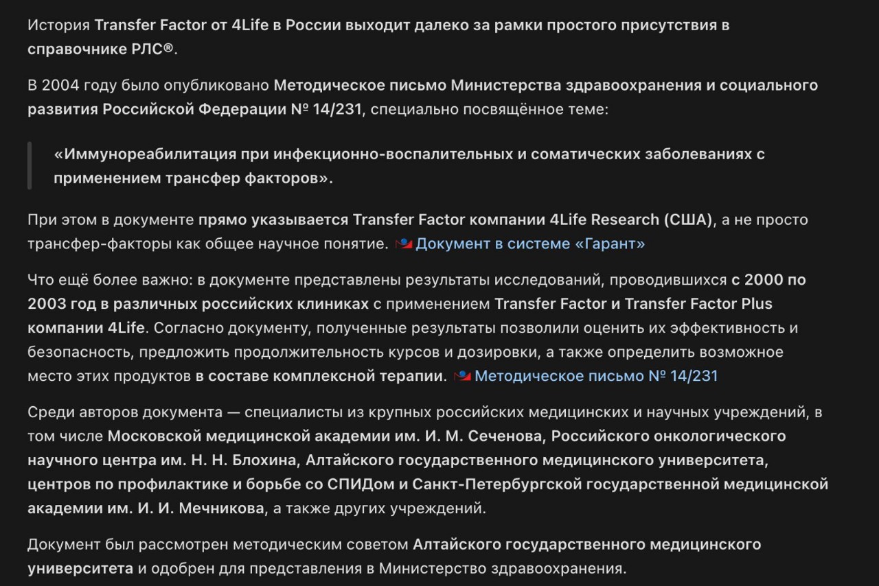  в LOOKY — https://t.me/immunitetibuytjet