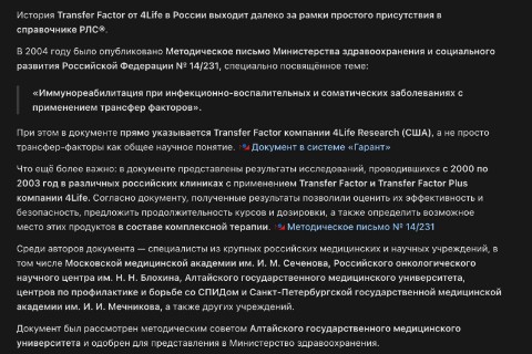 Natali4life в LOOKY. . https://t.me/immunit...