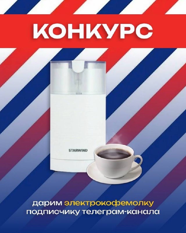 barbersamec в LOOKY. . 🎉 Внимание, новый к...