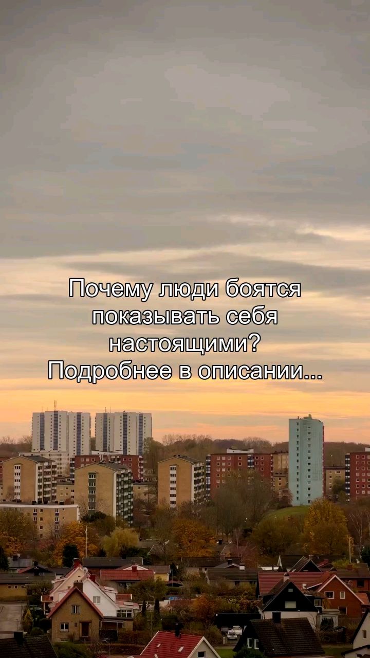reels_sergey в LOOKY. #страх,#психология,#личность,#общество,#свобода. Почему ты до сих пор...