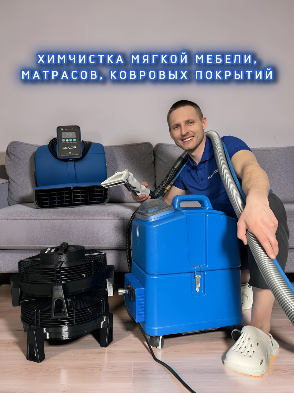 РОБИКЛИН в LOOKY — 🔵Занимаюсь химчисткой мягкой мебели, матрасов и ковровых по