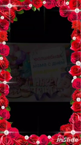 Looky_175207376607902 в LOOKY. . Это призентация по о...