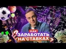 89881788168_alex в LOOKY. . Заработок на букмеке...