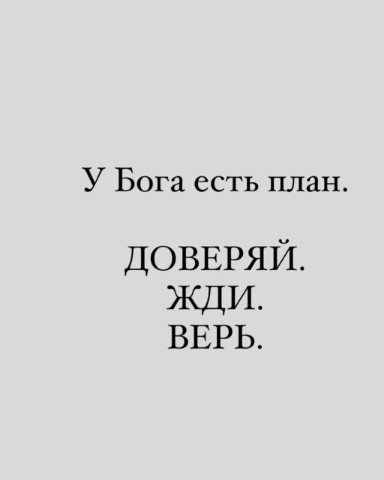 mishaevna в LOOKY. #Мысли#в#слух#nekmel💜,#и. 💭 Мысли вслух
«Если...