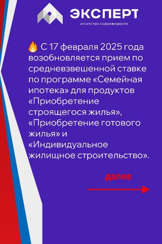 krd.expert in LOOKY. #агентствонедвижимости,#недвижимость,#госпрограммы,#купитьдом,#купитьквартиру,#купитьучасток,#краснодар. 🔥С 17 февраля 2025 ...