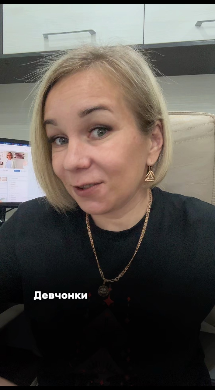 АЛЕКСАНДРА ПРОСКУРИНА в LOOKY. #фрилансдлямам,#удаленнаяработа,#работаиздома,#обучениеонлайн,#профессиязамесяц,#декрет,#онлайнработа,#менеджермаркетплейсов,#финансоваянезависимость,#профессиидлямам,#фриланс,#стартбезопыта,#онлайнпрофессия. Девочки наше обучени...