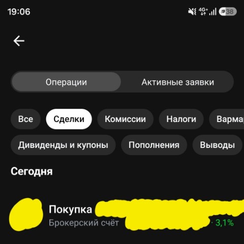 Дарья Духи vlpremium в LOOKY. #деньденег,#трейдинг,#инвестиции,#деньги,#прогулкавпарке. День денег 💰 +3,1% ...