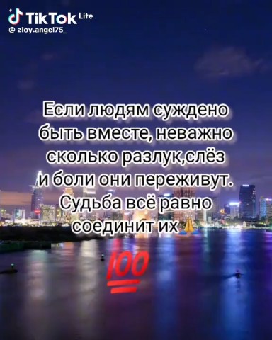 Натик in LOOKY. . 