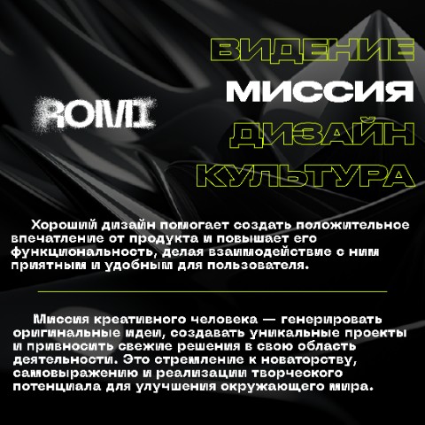 romzes.fierce в LOOKY. #дизайн,#графическийдизайнер,#графическийдизайн,#вебдизайн,#design,#graphicdesign,#digital,#webdesign. #дизайн #графический...