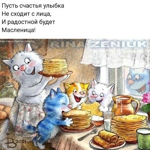 Looky_1670333759851 в LOOKY. #масленница,#2023. #масленница#2023
