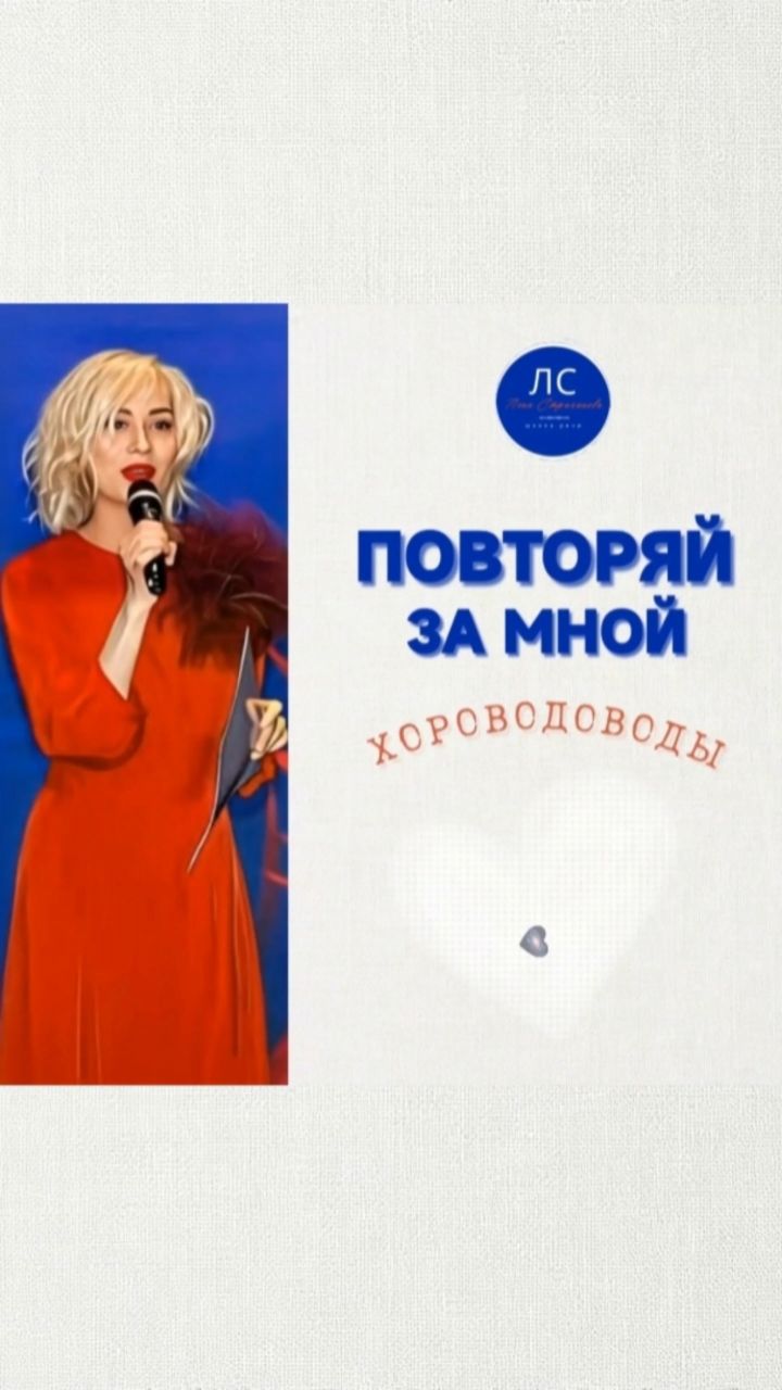 sollo_golos в LOOKY. . 🎤 «Хороводоводы вод...