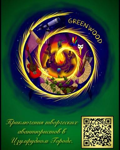 GREENWOOD в LOOKY. #Исходное_фото,#LOOKY_нейронка,#Greenwood. #Исходное_фото #LOOK...