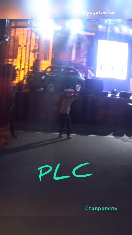 psychmind в LOOKY. #PLC,#Skateboarding,#Workout,#Breaking,#Tricking,#Parkour,#Graffiti,#Scoot,#Hiphop,#DJ,#BMX,#фестиваль,#рэп,#хипхоп,#музыка. Ставрополь PLC (Серг...