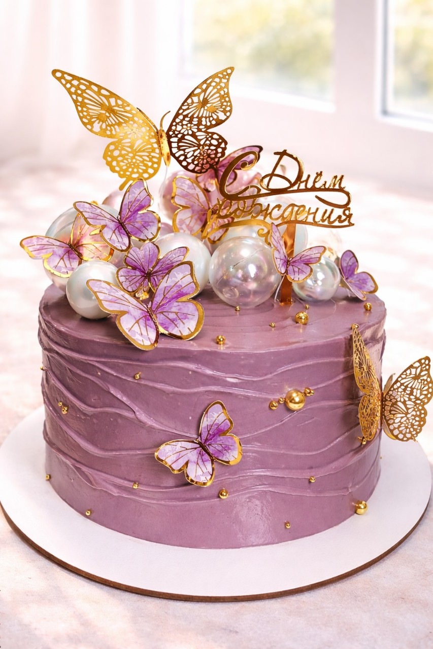 Я это хочу сделать купить себе торт 🎂 день рождение 🎉 свечи 🕯️ свечки бабочки 🦋 как мотылёк стоит рядом невероятно приятно